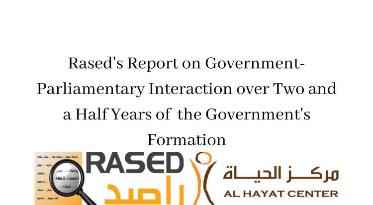 Rased's gov report