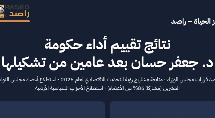 النتائج ٣